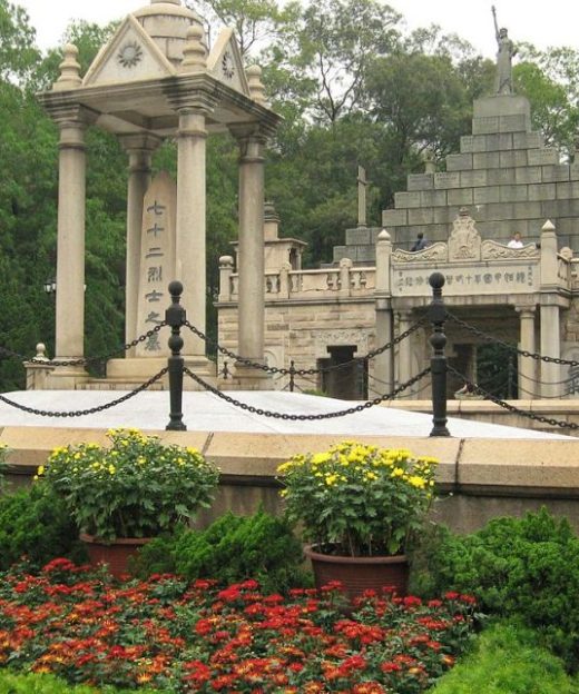 Công Viên Hoàng Hoa Cương - Quảng Châu - Trung Quốc